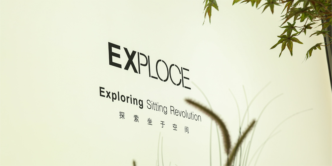 EXPLOCE 博耐 | 夯實(shí)品質(zhì) 智贏未來(lái)